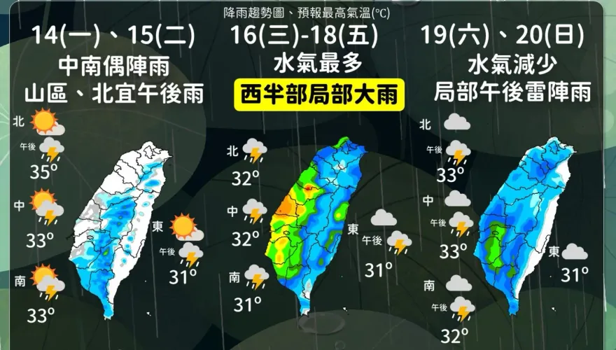 颱風將登陸日本！雨彈連炸3天　1張圖看降雨熱區