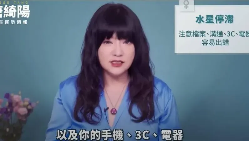 本周七星逆行！金牛工作要調整心態　水平感情注意分寸