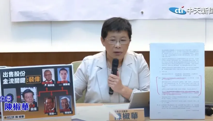 爆鏡電視大股東「違NCC附款」偷賣股！陳椒華15日將赴北檢提告