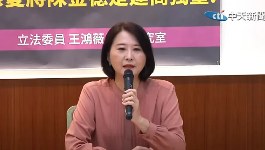 王鴻薇踢爆屏東25億大秘寶　縣府千字文反擊：不要歧視屏東
