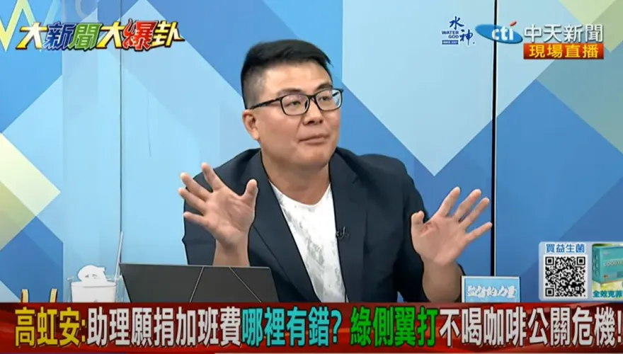 影/高虹安案詭！黃揚明：詐領助理費判刑「全是議員」沒立委