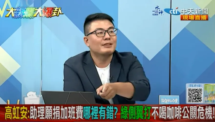 影/高虹安貪污罪選前宣判？黃揚明曝民進黨毒招：讓選民「價值判斷混亂」