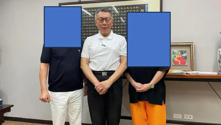 四叉貓猛打柯文哲見地方角頭　又曝「打碼」合照！柯辦怒回：請公布照片、人名