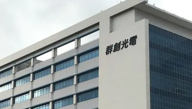 群創已婚處長3劈桃色風波再爆有不雅片！疑前上司證實「以前就警告過他了」