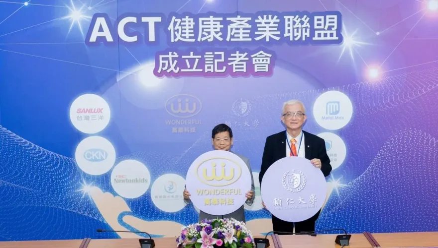 萬泰科技、輔大發起「ACT健康產業聯盟」　創造更健康的人類生活