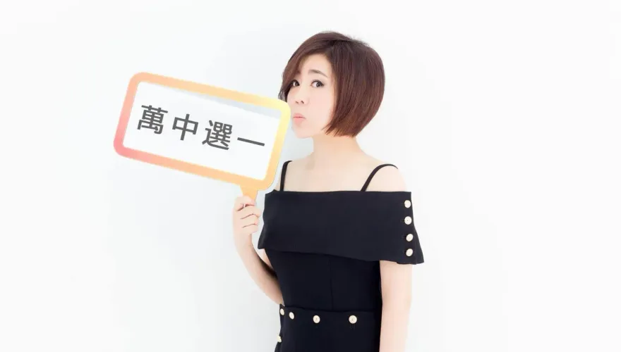 藍中正萬華立委提名難產　傳基層出現「禮讓于美人」聲浪　黨內人士說話了