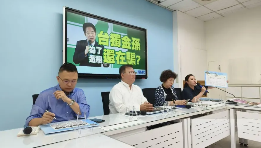台獨金孫騙美國？賴清德「台獨X話語錄」一次看　國民黨轟：為選舉不擇手段