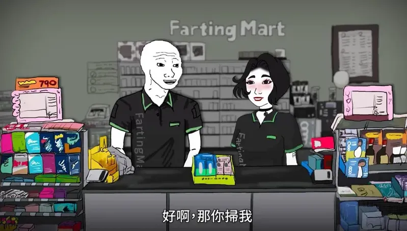 「山道猴子的一生」悲劇主角是店員？業者打破沉默首發聲