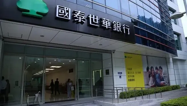 快訊/國泰世華銀行晚間出包！系統一直轉圈圈惹民怨　公司回應了