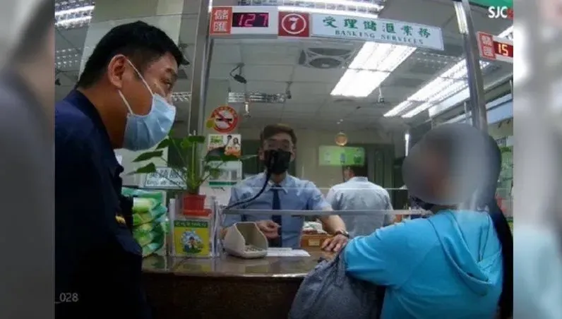 高雄婦找網路裝潢急匯40萬！梓官郵局機警阻詐
