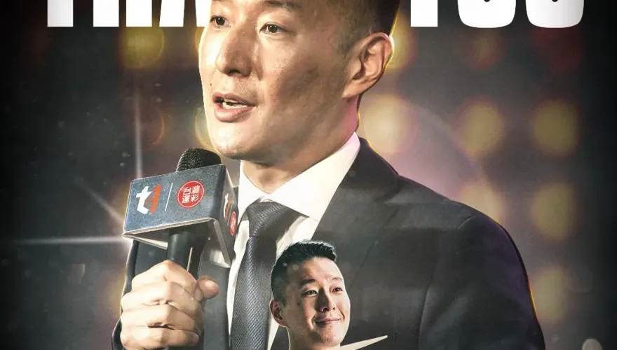 轉戰他職？張樹人因個人規劃卸下T1聯盟秘書長　傳將轉戰PLG接任GM