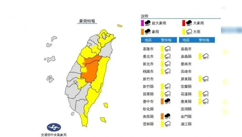「13縣市」豪大雨特報！氣象達人彭啟明：北部的朋友要留意了