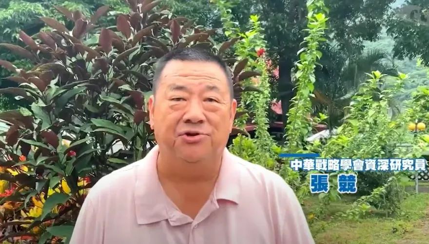 兩岸若軍事衝突　張競剖析美國一定來的2大原因