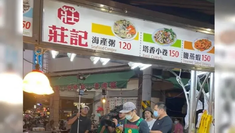 酒駕男噴18萬也要吃到「海產粥」　納豆愛店飄香50年曝光