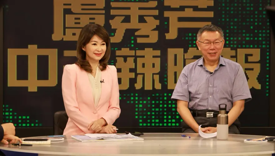 影/柯文哲「兩岸、核四底牌」靈魂拷問！《盧秀芳辣晚報》21日全掀了
