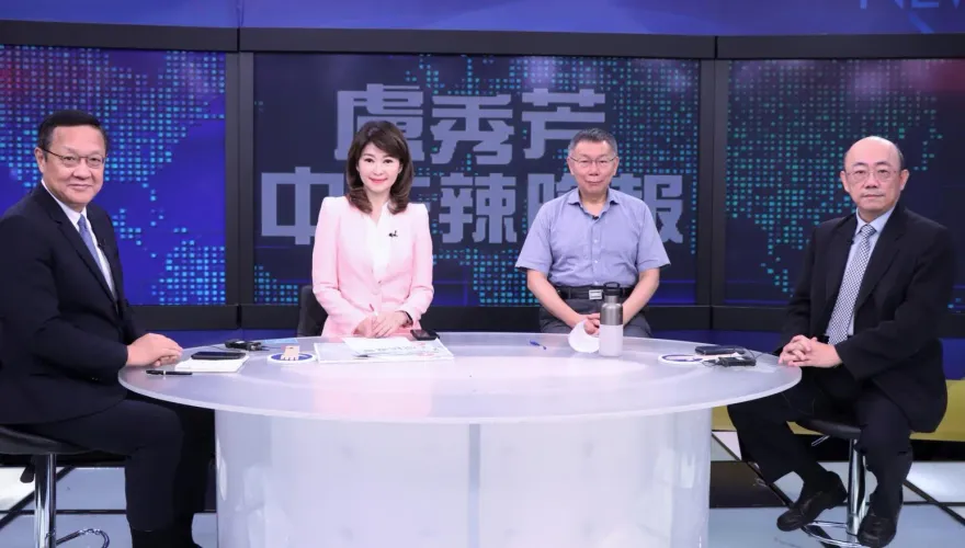 影　柯P來了/2024四大戰略目標哪個最優先？柯文哲給答案了