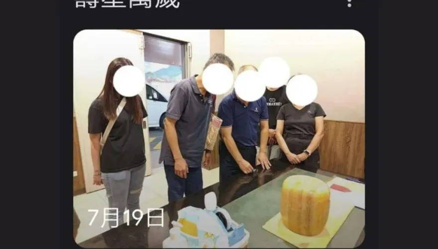 阿公骨灰罈秒變蛋糕！Google相簿顯示「壽星萬歲」　原PO怒譙網友笑翻