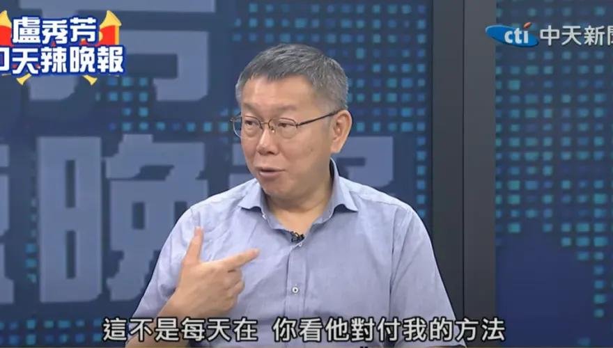 柯P來了/「必須破民進黨金身！」柯文哲、郭正亮：賴清德當選明年非常嚴重