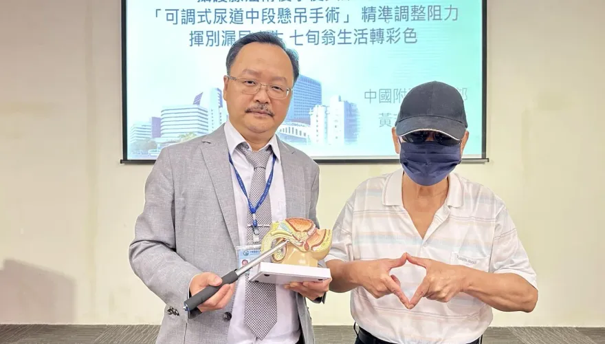 74翁攝護腺癌術後受「漏尿」困擾！醫採「可調式懸吊手術」 精準調整阻力