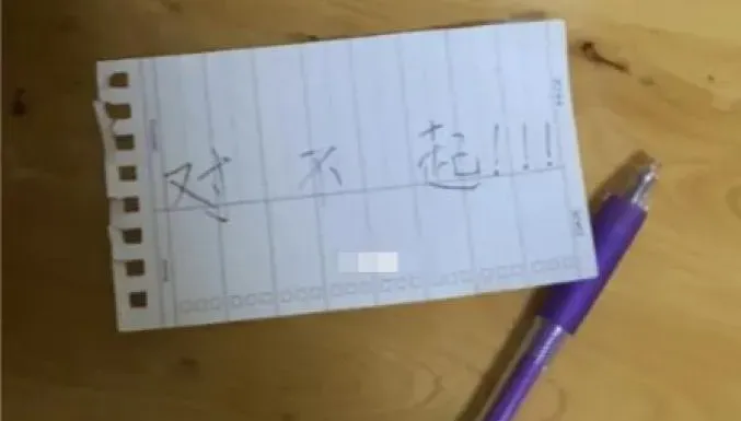 不想女兒當章子怡學妹！媽媽使出「偷走錄取通知書」　直到「卜卦2次」才同意