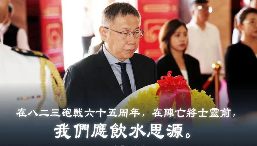 柯文哲表態「最開放態度與各黨領袖對話」　國民黨樂見：必須邁向非綠大聯盟