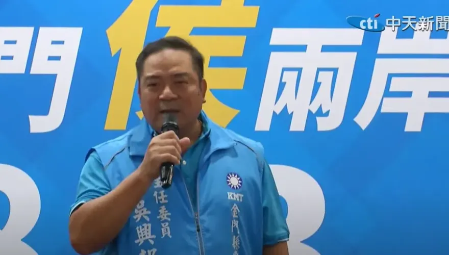 影/捐2000萬美元助金門？　藍金門黨部主委驚爆黑歷史：一台車都沒有