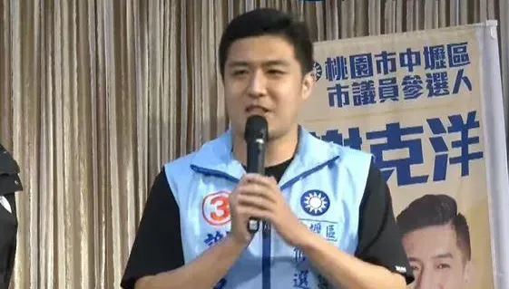 大考地理科目出現「核能題」　謝龍介姪子怒轟：民進黨很會玩！