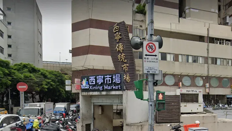 北市「猛鬼大樓」要拆了！將改建社會住宅　攤商樂見生機