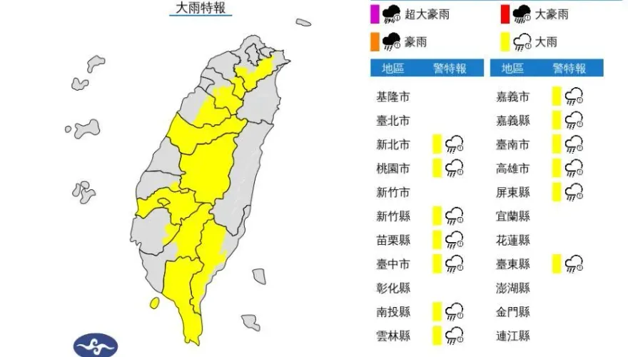 快訊/午後雨彈又來了！13縣市「大雨特報」　一路炸到晚上