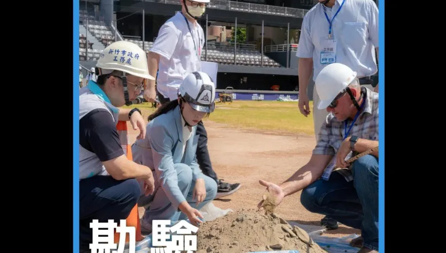 高虹安公布7年工程查核成績　新竹棒球場分數首度曝光
