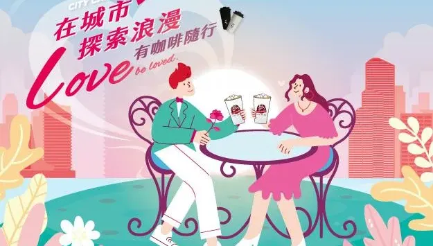 開學季小確幸！超商心理測驗「抽咖啡買1送1」　買霜淇淋再送小點心