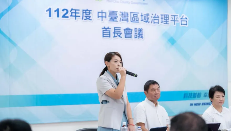 8縣市首長齊聚「中台灣區域治理平台」！攜手通過34項合作案
