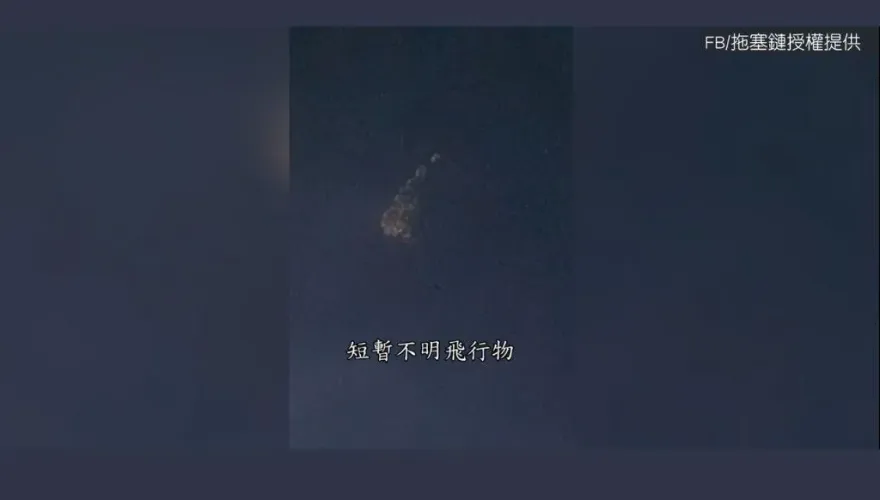 影/內湖上空驚見「不明飛行物」！一路飛往總統府…空軍澄清：可能只是鳥群
