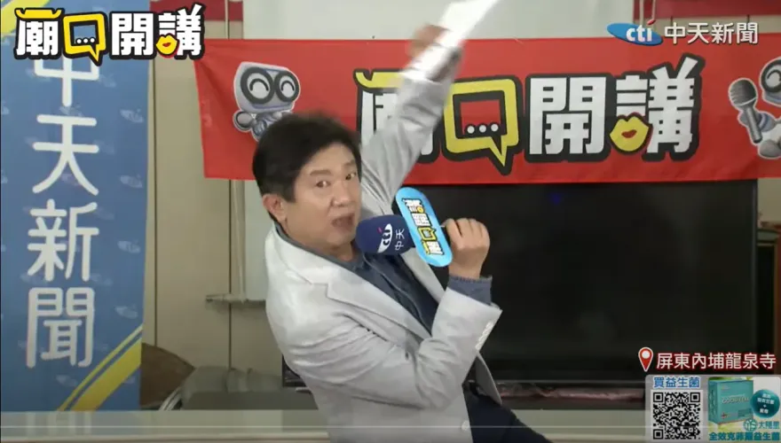 影/賴品妤「假摔奧步」汙衊中天記者　彭華幹爆氣了：做假只會更遭到唾棄！
