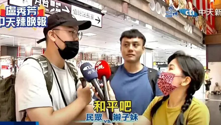 影/2024「戰爭與和平」街訪太震撼！他吐槽：只要選舉就講台獨「也沒真獨阿」