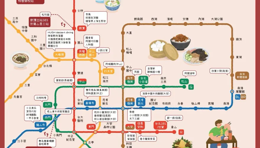 超狂「台北必比登捷運雙地圖」曝光！45家超完整推介一次看　網讚：超有用
