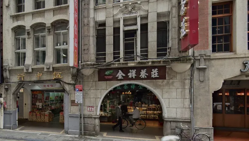 台北衡陽路「4連棟歷史建築」升格市定古蹟　屋主自行整合守護城市文化遺產