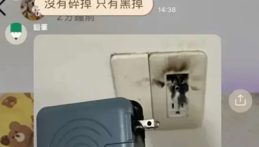 網紅推薦「行動電源爆炸」！老闆深夜發長文　驚曝：損失逾1.2億