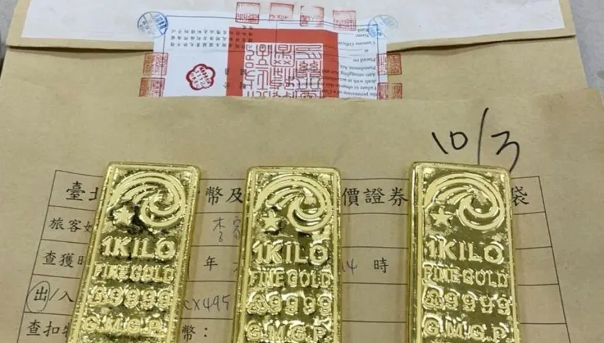 因小失大！他帶30公斤黃金出境闖關失敗　3年漲到6千萬慘遭拍賣