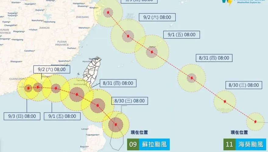 台灣遭雙颱夾擊！一張圖看懂降雨趨勢