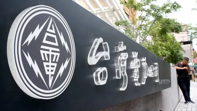 台電持續招募新血　明年再招千人薪資3.2萬起跳