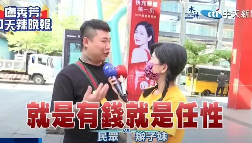 郭台銘背信宣布參選　「辮子妹」街訪曝民眾心聲：明知選不上還攪局！