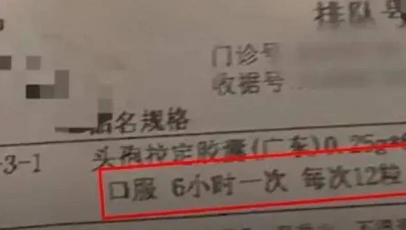 男甲溝炎就醫　按處方吞「24粒頭孢藥」！當天送急診　院方認疏失