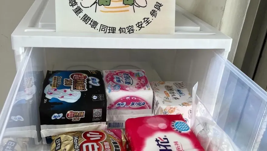 開學了/教育部免費提供生理用品　北市：受惠學生約5萬人