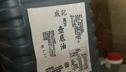 快訊/全台醬油大稽查！台南業者辣椒精、黑胡椒、醬油放到過期　挨罰6萬元