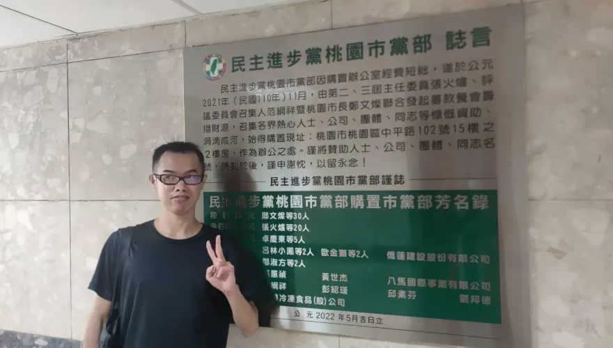 民進黨拒鄧佳華入黨！網笑爛理由：黨內性騷人才很多「不用再收」