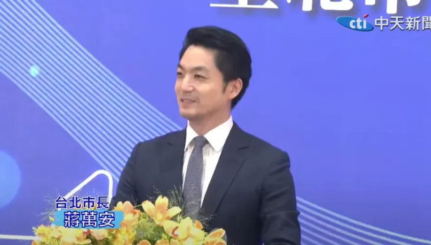 影/宴請上海市府團隊　蔣萬安：兩岸持續和平穩定是所有民眾的期待