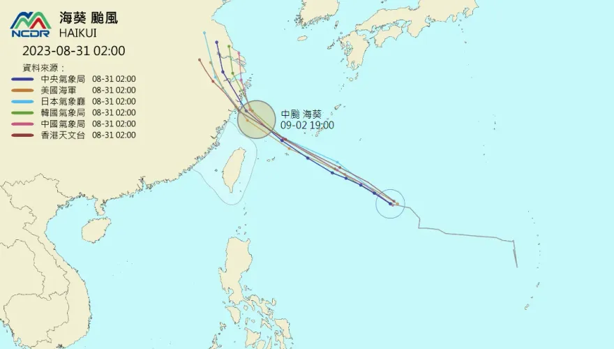 蘇拉掰、海葵來！9月2日影響台灣最鉅　最新路徑圖曝光