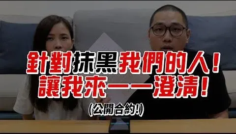 同框蔣萬安就遭出征！寵物達人YTR親揭真相：沒收錢還捐款
