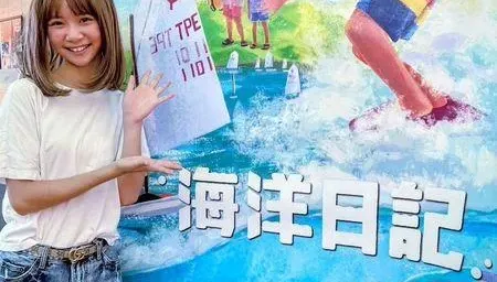 《與惡》童星喬喬長大了！變身小美女16歲近況曝　粉絲：差點認不出
